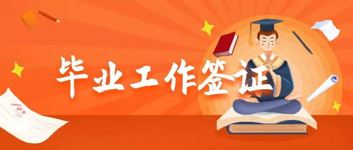 悉尼大学的Welcome Week迎新周是什么 错过了怎么办